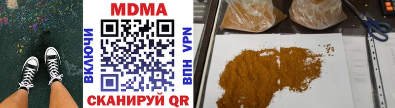блэк спрут ссылки  Каменск-Уральский  MDMA VHQ 