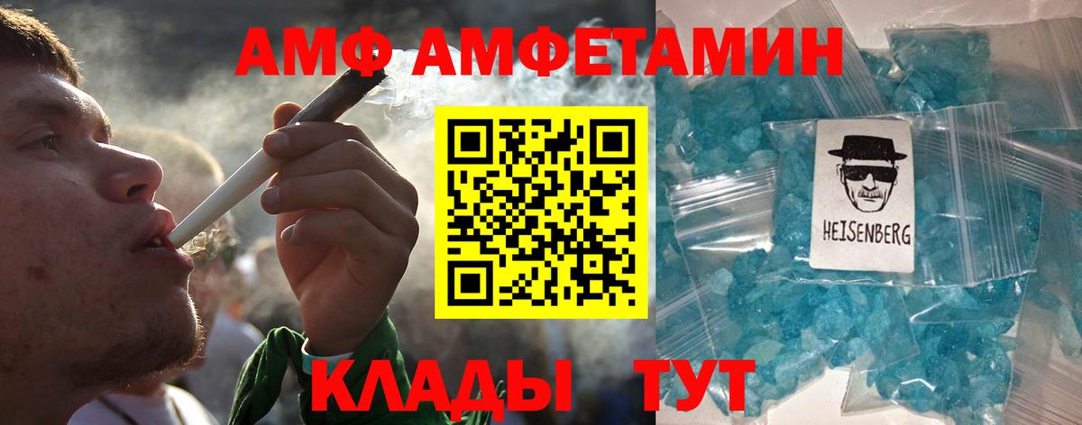 Первитин витя Каменск-Уральский