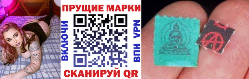 Марки NBOMe 1500мкг закладки Каменск-Уральский