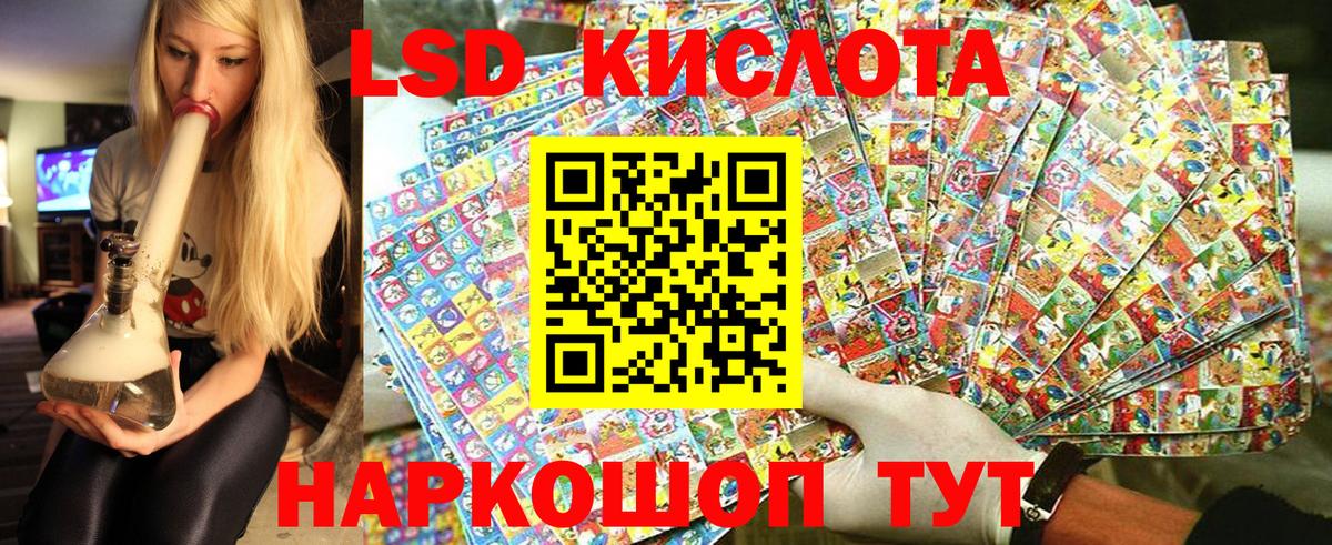 Каменск-Уральский  Наркотические марки 1500мкг  Вход с VPN 
