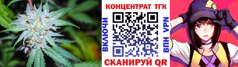 ТГК концентрат где купить наркотик Каменск-Уральский
