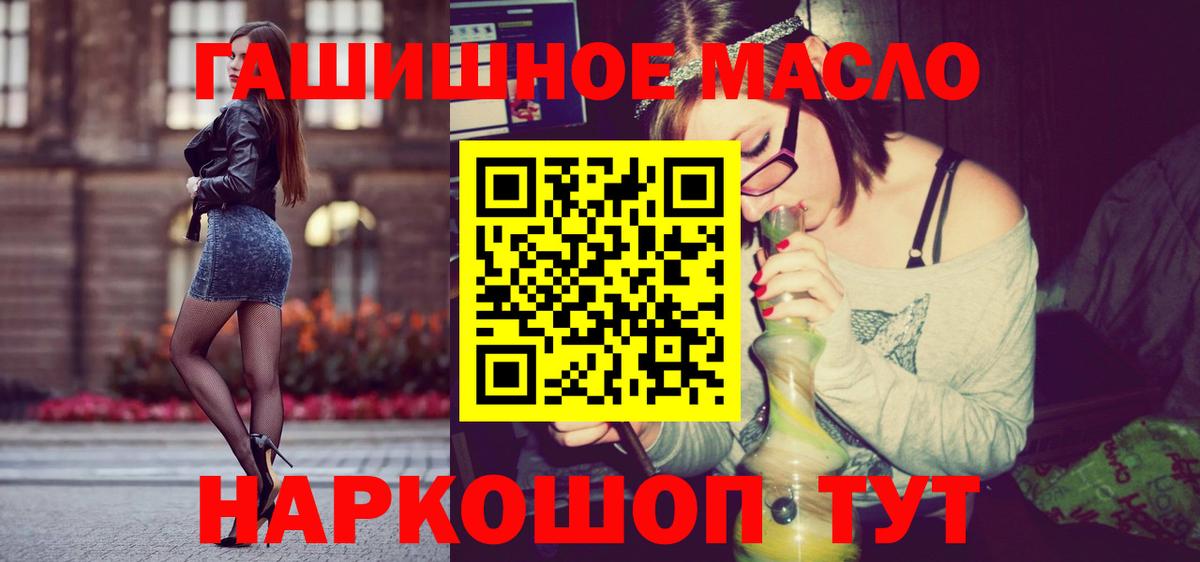 ТГК Wax  Дистиллят ТГК жижа  Вход с VPN  Каменск-Уральский 
