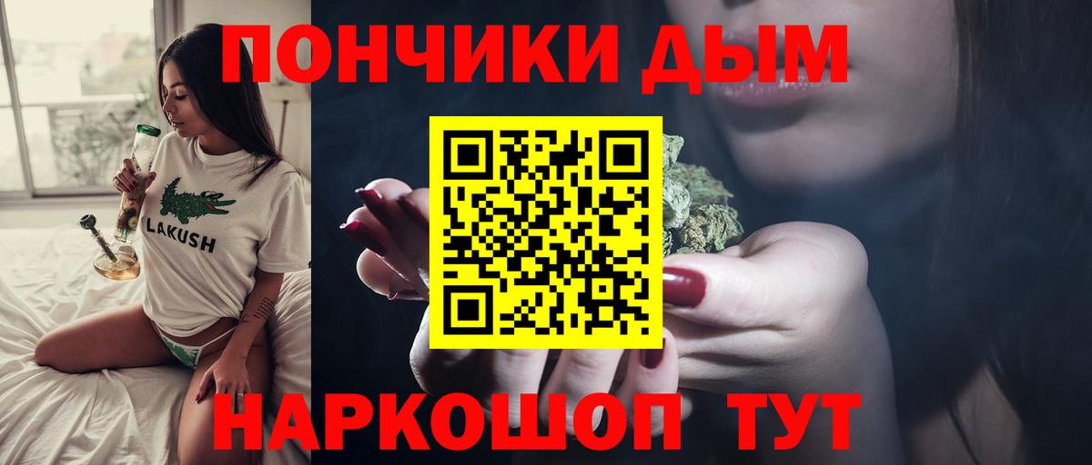 Марихуана OG Kush Каменск-Уральский